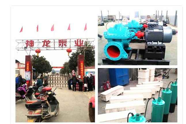 开云网-开云网(中国)2020年3月9日潜水泵、深井泵、污水泵正式复工生产