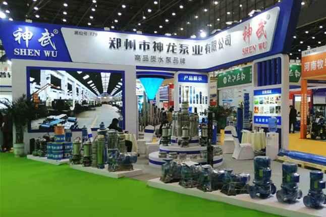 开云网-开云网(中国)11月18日-20日郑州国际会展中心的泵与电机展