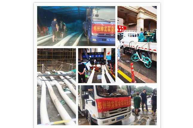 郑州市开云网-开云网(中国)抗洪抢险小组奋战在抢险排水一线